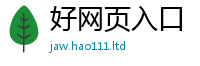 2025最新免费资料大全被2024雷锋心水网论坛大众网